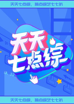 A级APP发布