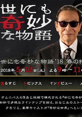 日本午夜精品理论片A级APP发布